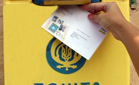 Про унікальних золотонісців, які вкладають душу у конверти