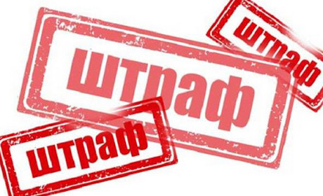 Штрафы или срок: за невыполнение карантина грозят наказанием