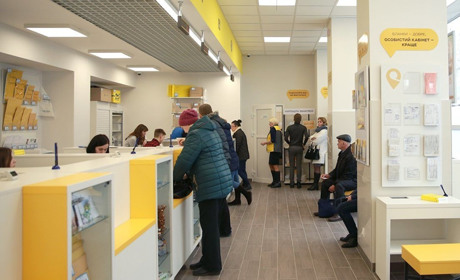 "Укрпошта" вводить зміни у роботі через карантин