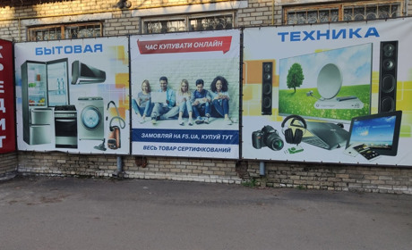 "Класік" у Волновасі припиняє роботу через карантин та влаштовує розпродаж товару по ціні виробника