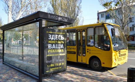 У зв'язку з карантином у Добропіллі змінили графік громадських автобусів