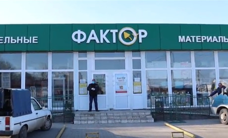 У волноваському "Факторі" можна замовити адресну доставку будівельних товарів