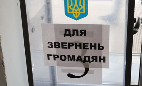 Комунальні підприємства і Ніжинрада тимчасово не приймають громадян. Діє масковий режим