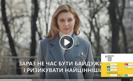 Відомі жінки України звернулись до всіх з порадами та попередженням у відео-флешмобі