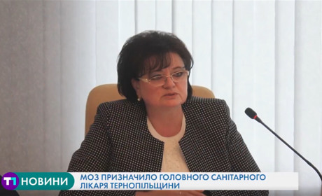 Чортків'янка обійняла посаду головного санітарного лікаря Тернопільщини (+відео)