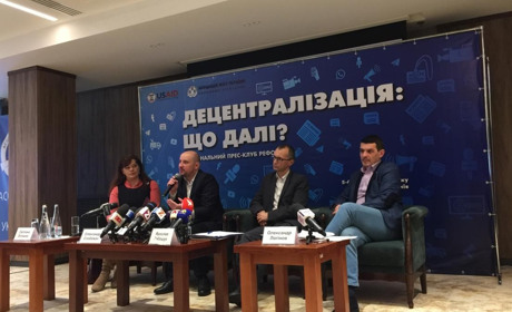 "Децентралізація. Що далі?" Шукали відповідь журналісти, політики, громадськість