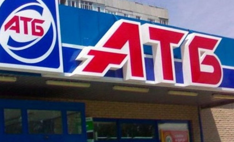 "АТБ" вводить спеціальні години для обслуговування пенсіонерів