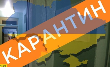 Продовження карантину та надзвичайна ситуація: думки відомих українців