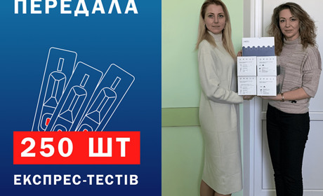 Старокостянтинівський район отримав експрес-тести для діагностики COVID-19