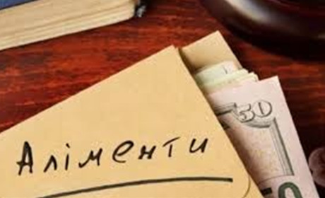 Все про сплату аліментів під час карантину