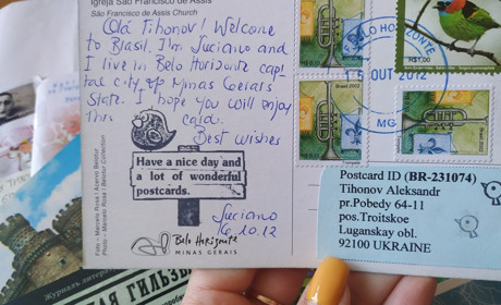 Хто, куди і навіщо відправляє паперові листи в Троїцькому