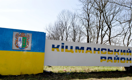 Кіцманський район увійде до складу Чернівецького або має шанс стати центром Прутсько-Дністровського