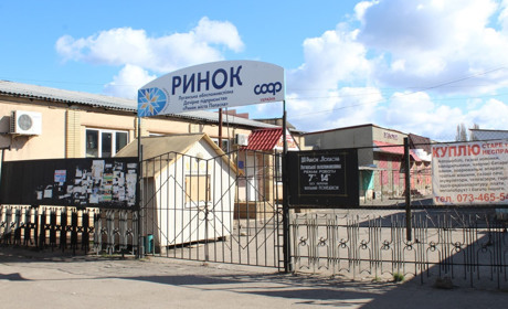 В Україні дозволили відкрити ринки, але є умови: що потрібно знати попаснянам (ОНОВЛЕНО!)
