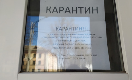 Эпидситуация в Измаиле на 1 апреля: готовимся к худшему, но надеемся на лучшее (видео)