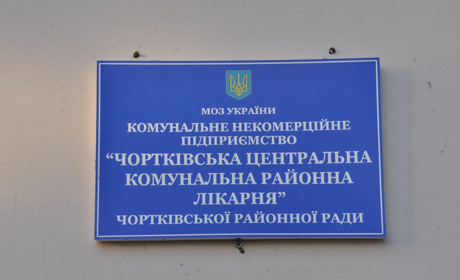 Чортківські медики, які борються з COVID-19, отримають вищі зарплати вже в березні (перелік)