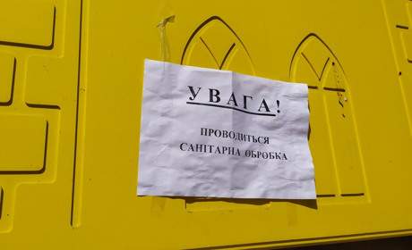Эпидситуация в Измаиле на 2 апреля