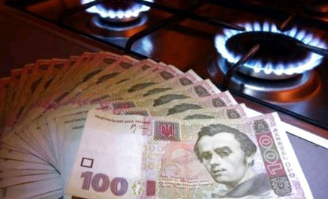 Стало відомо, як повернути  кошти за невикористаний газ за акцією "Твоя енергонезалежність"