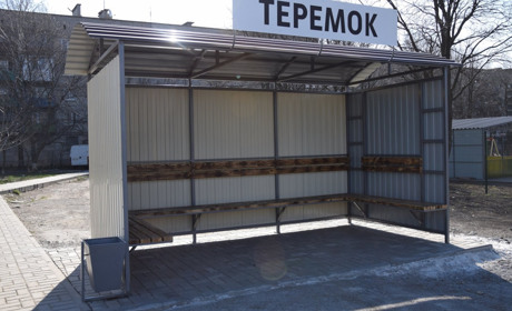У Волновасі встановили нові зупинки для громадського транспорта