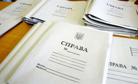 Как карьера стала ценой справедливости