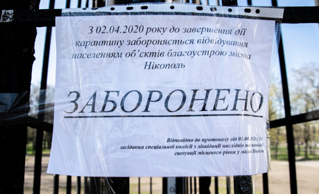 Фото дня: Никополь на третьей неделе карантина 
