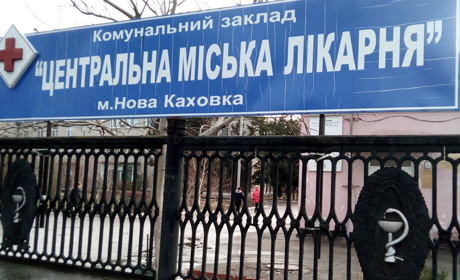 У Новій Каховці перший підтверджений випадок Covid-19