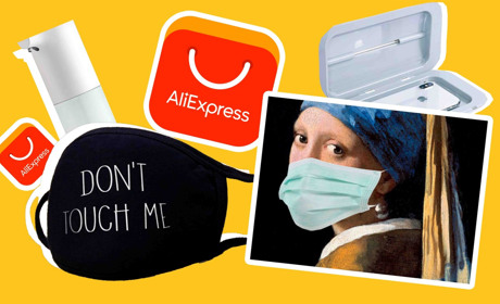 Те, що ти давно шукав: 17 гаджетів та аксесуарів для карантину на AliExpress