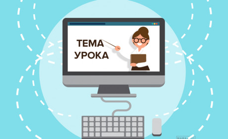 6 апреля, в 10.00 всех школьников ждут перед телеэкранами