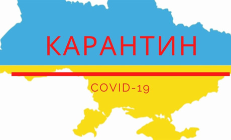 Уряд прийняв нові карантинні заходи: без маски та документів заборонено виходити