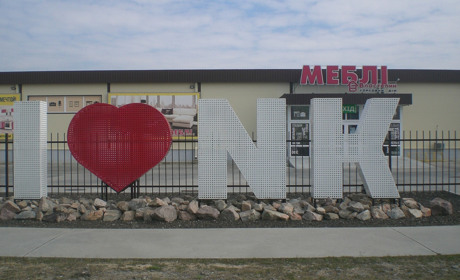 Місто тисячі хлібів 