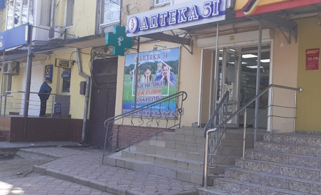 Аптека "3і": три дефіцитні товари і замінники парацетамолу, які ви знайдете в нашій аптеці