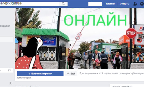 За покупками обращайтесь на Генический рынок онлайн