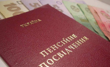Доплата та індексація: яких виплат та коли очікувати гадяцьким пенсіонерам