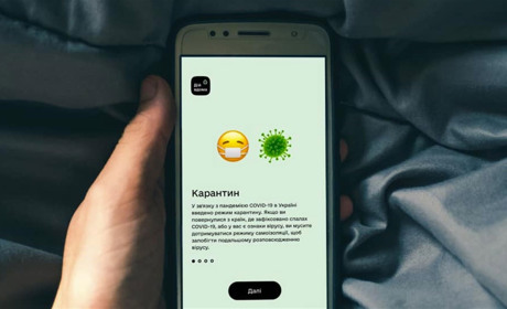 Конотопців, які мають дотримуватися самоізоляції, контролюватимуть за допомогою мобільного додатку
