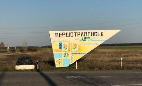 У Першотравенську 26 хворих: виявили ще 5 нових випадків коронавірусної інфекції