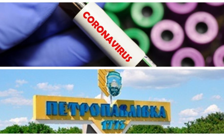 У Петропавлівці підтверджено перший випадок коронавірусу