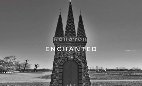 Enchanted: дизайнер створив серію чорно-білих світлин старовинного Конотопа