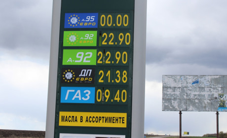 Троїцька автозаправна станція відновила роботу 