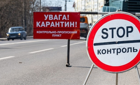 Геническ временно закрыли на карантин
