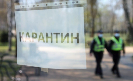 У МОЗ пропонують продовжити карантин до 12 травня: яких змін чекати українцям
