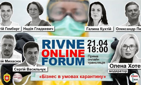 Бізнес в умовах карантину: проблеми місцевих підприємців вирішуватимуть у прямому ефірі