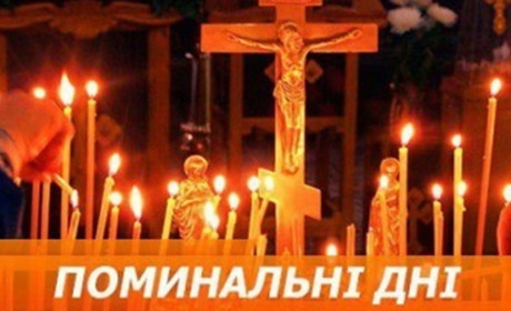 У поминальні дні міське кладовище закриють для відвідування