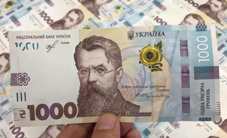 Виплату пенсіонерам "карантинної" тисячі розпочато