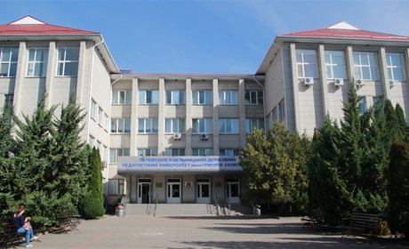 Переяславський університет перейменували. Як він тепер називається?