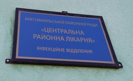 Эпидситуация в Измаиле на 22 апреля: по-прежнему пять COVID-инфицированных