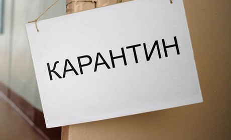 Кабинет Министров продлил карантин в Украине до 11 мая