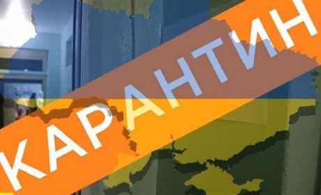 В Україні продовжили карантин: подробиці