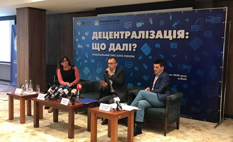Асоціація міст України про децентралізацію: що було, що є, що далі?