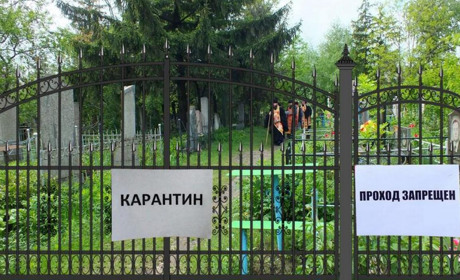 Проводы на паузе: измаильские кладбища закрывают с 24 апреля
