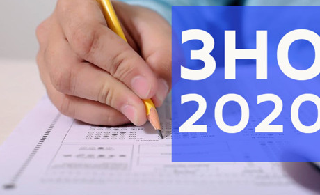 Формат і процедура проведення ЗНО у 2020 році не зміняться