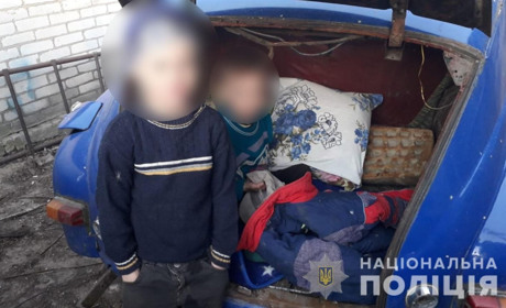 Ніч у пастці: двоє хлопчиків випадково зачинили себе у багажнику авто